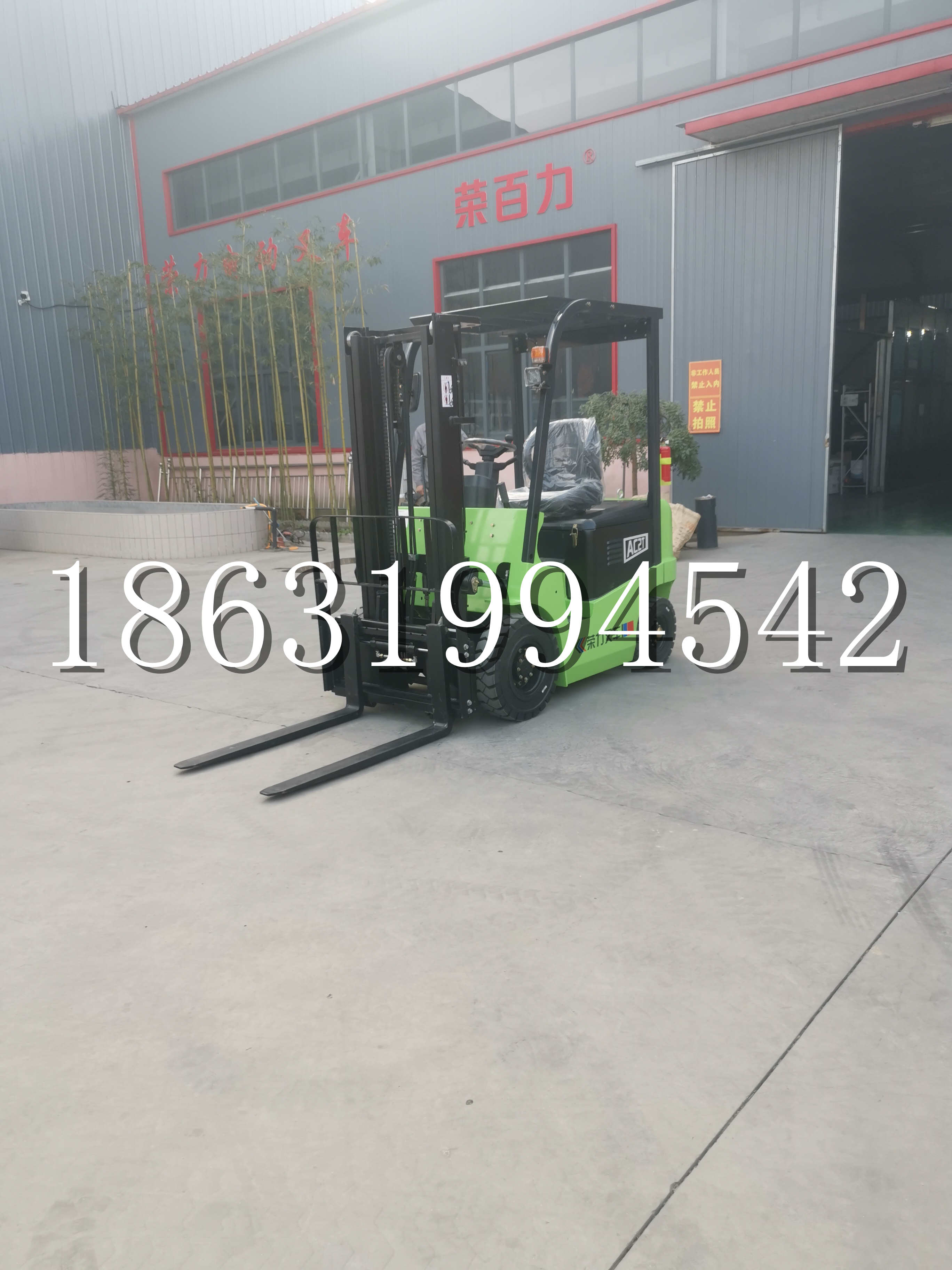 金牛区优程2.5吨站驾式全电动液压搬运车3吨电动叉车锂电池托盘铲车地牛